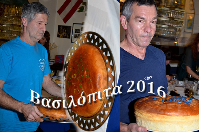 Vasilopita 2016