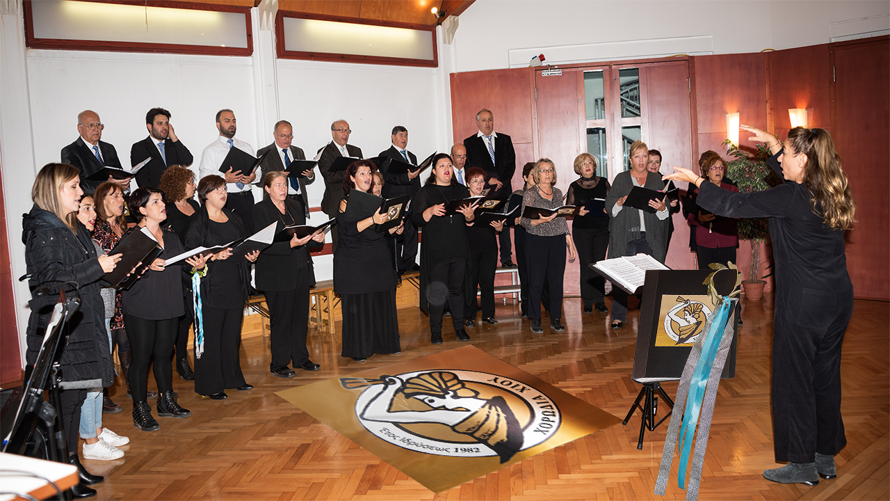 Chor Chios 2019